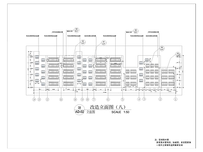 铁路中学春晖楼建筑改造 施工图