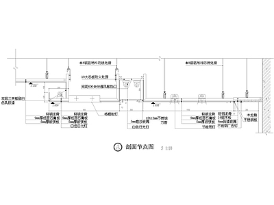 玻镁板玻璃灯光片天花 施工图