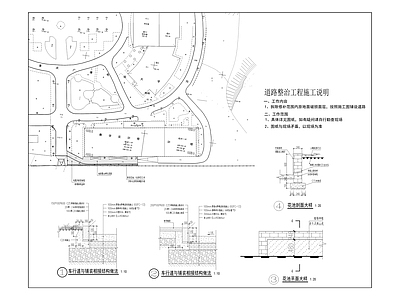 华岩校区建筑 施工图