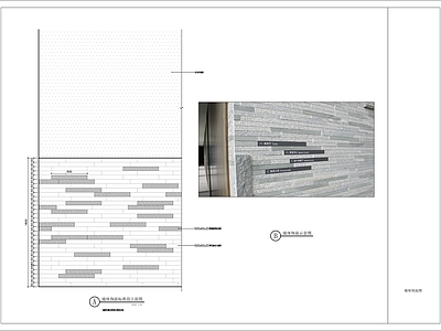 室内墙体饰面详图 施工图