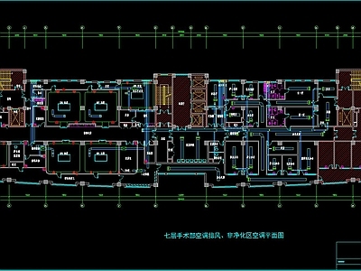 医院洁净手术室净化空调  施工图 建筑暖通