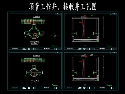 沉井结构及配筋 施工图