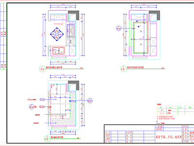 厨房 施工图