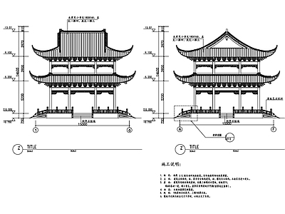 中式凤凰阁重檐歇山亭古建 施工图