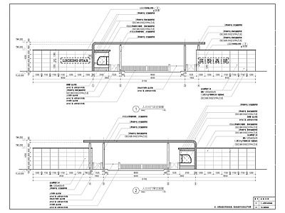 入口大门详图 施工图