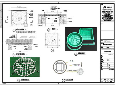 双层井盖 施工图