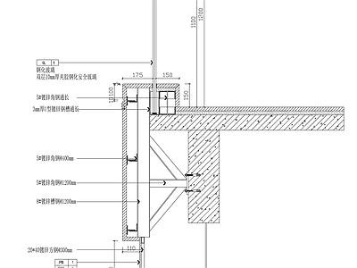 幕墙收口 施工图