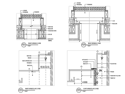 壁纸与幕墙收口详图 施工图