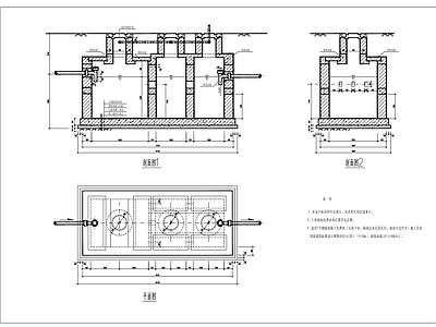 小型化粪池 施工图