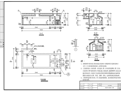 沼气化粪池 施工图