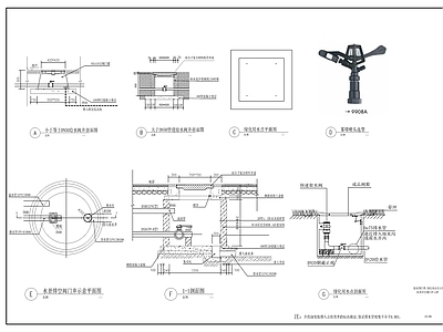 景观水电 施工图 园林景观给排水