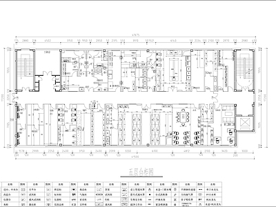 化学物理实验室暖通电气 施工图 建筑暖通