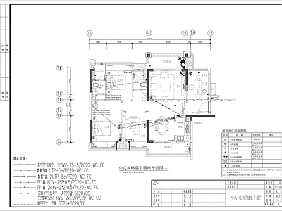 平层家装电气 施工图 建筑电气