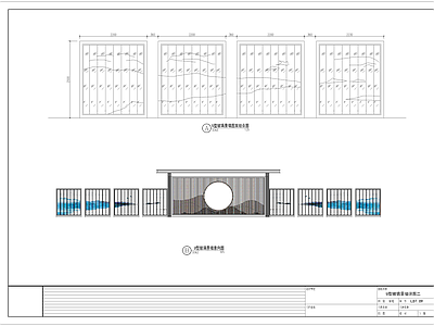 新中式休息廊架景墙详图 施工图
