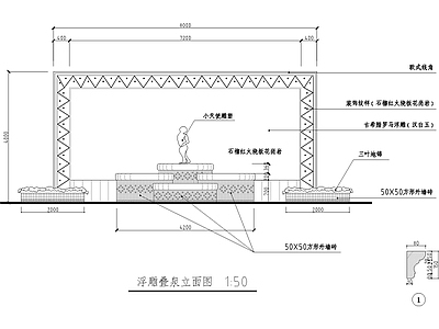 广场水景雕塑 施工图
