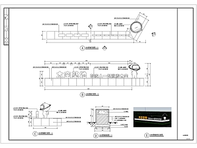 logo雕塑景墙 小品详图 施工图 景观小品