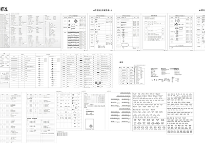 图例填充线性标准 图库