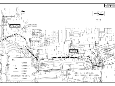 邮电大学紫竹苑西侧挡墙及道路改造工程 施工图