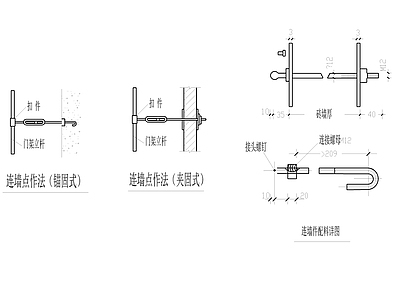 各种脚手架 施工图