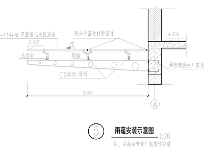 钢结构玻璃雨蓬剖面节点大样 施工图 建筑通用节点