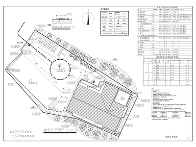 特困人员供养服务中心建筑 施工图 疗养院