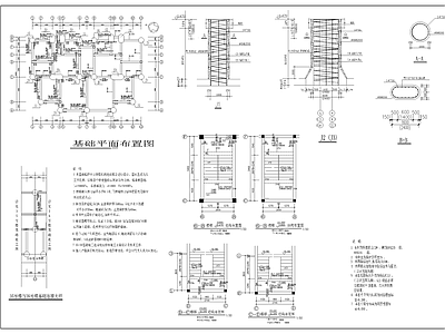 6层住宅建筑结构 施工图