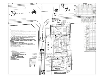 医院建筑 施工图