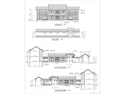 北京四合院精品古建筑 施工图