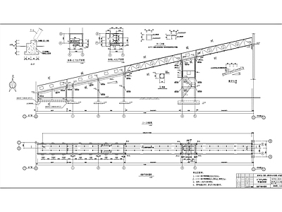 某矿业公司选煤厂输煤栈桥钢结构 施工图