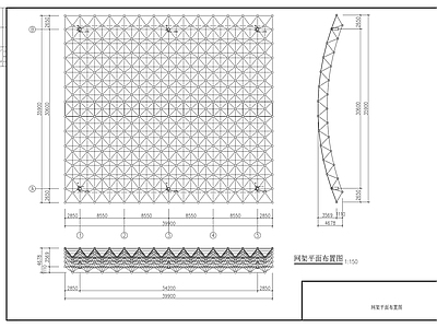 某企业露天球场网架钢结构 施工图