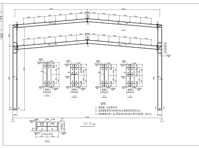 双层钢架结构 施工图