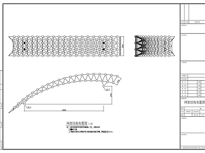 某小区入口大门网架钢结构 施工图