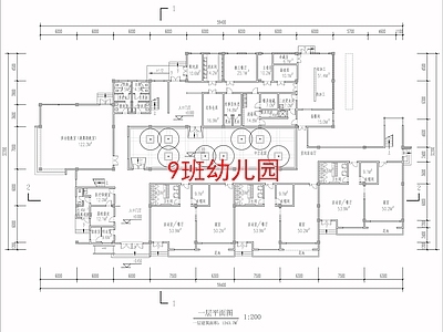 幼儿园建筑 施工图