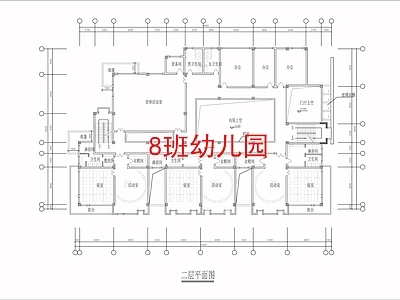 幼儿园建筑 施工图