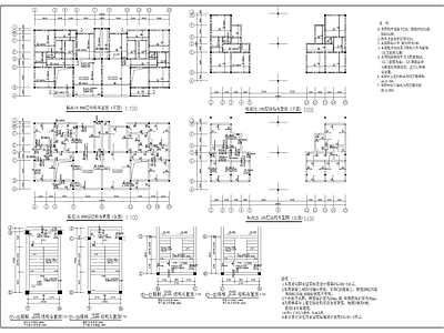 7层住宅结构 施工图