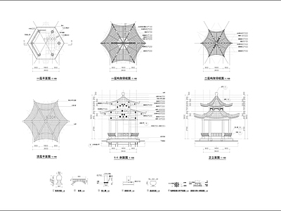 双层木结构六角亭 施工图