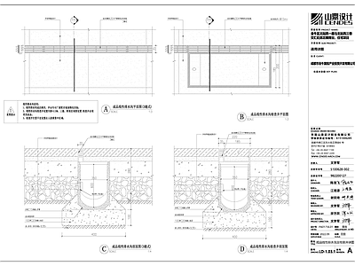 线性卵石排水沟 施工图