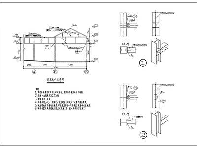 医院连廊钢结构 施工图