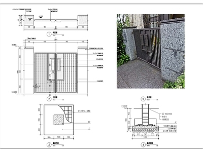 现代别墅庭院门 施工图 通用节点