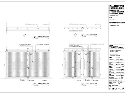 铁艺门 施工图 通用节点