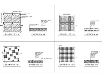 地面铺装大样 施工图