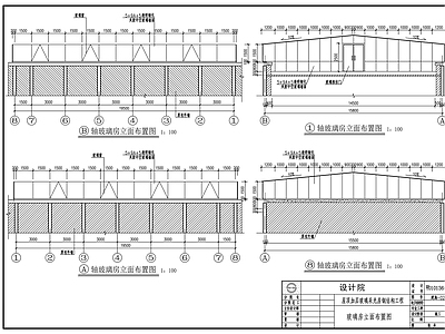 屋顶加层玻璃采光房钢结构 施工图