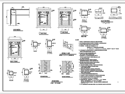 建筑结构开洞加固节点 施工图 建筑通用节点