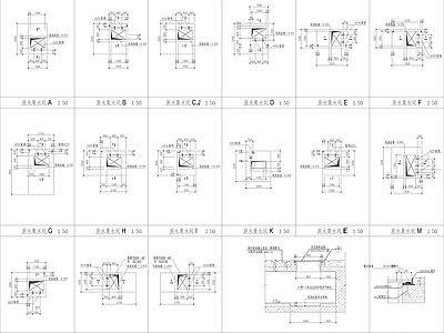 集水坑 施工图 园林景观给排水