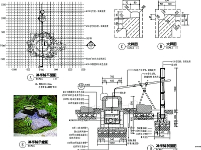 日式水钵  施工图 景观小品