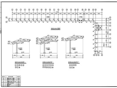 钢结构雨棚 施工图
