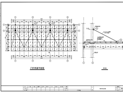 钢结构雨棚 施工图