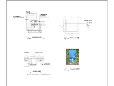 绿地暗沟排水沟详图 施工图
