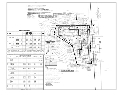 石龙船幼儿园建筑 施工图