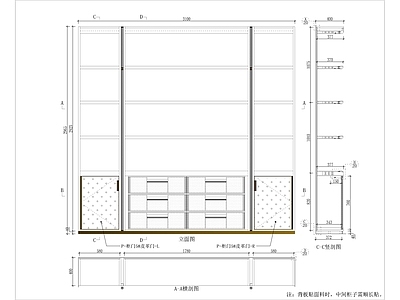 18套书柜家具柜体大样 施工图 柜类